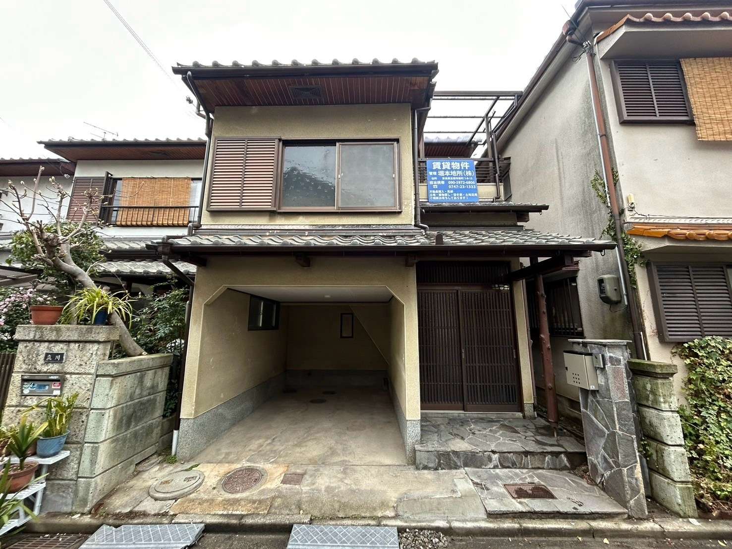 大阪府藤井寺市大井