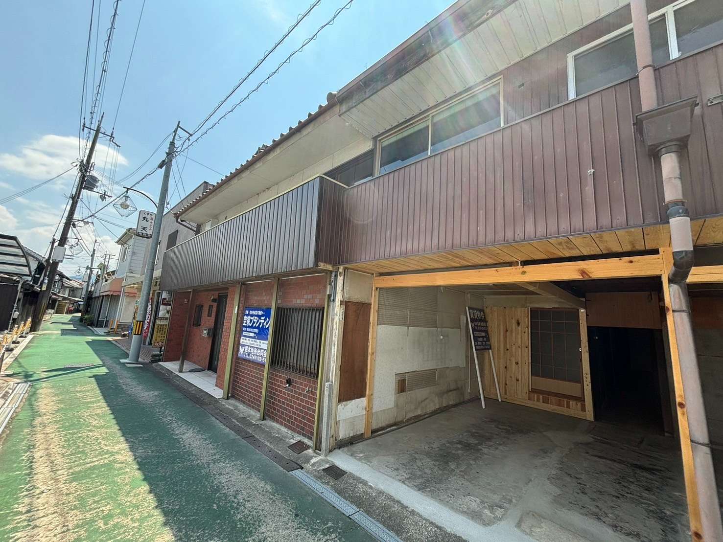 奈良県五條市五條