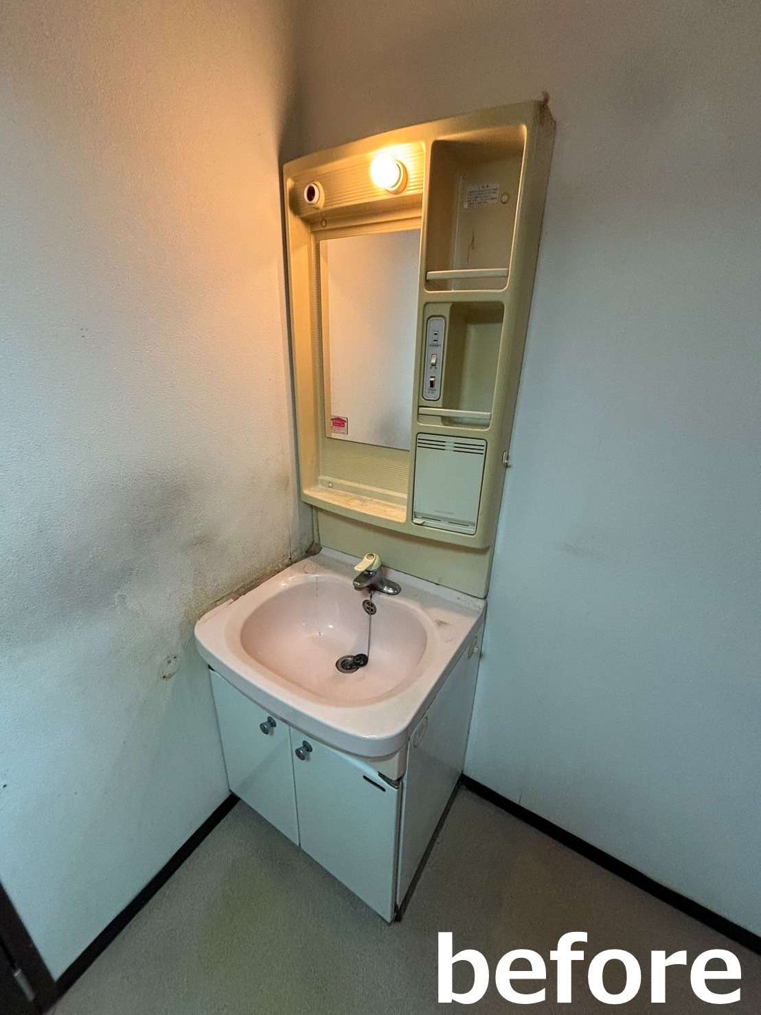 リフォーム前
