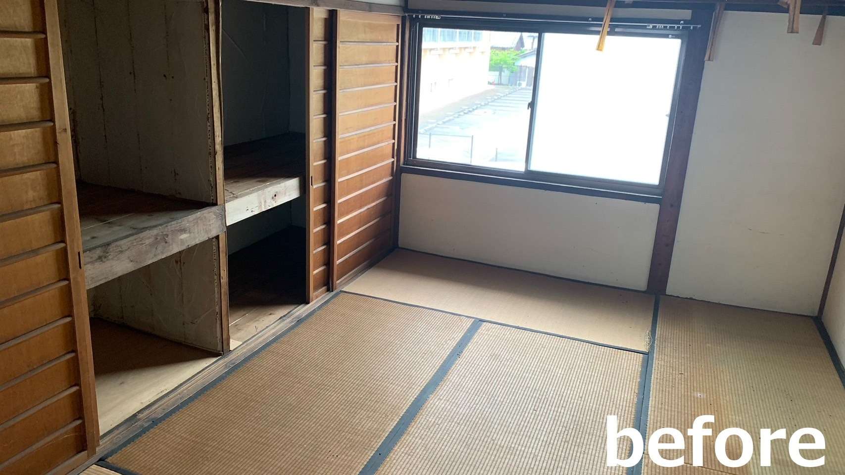 リフォーム前