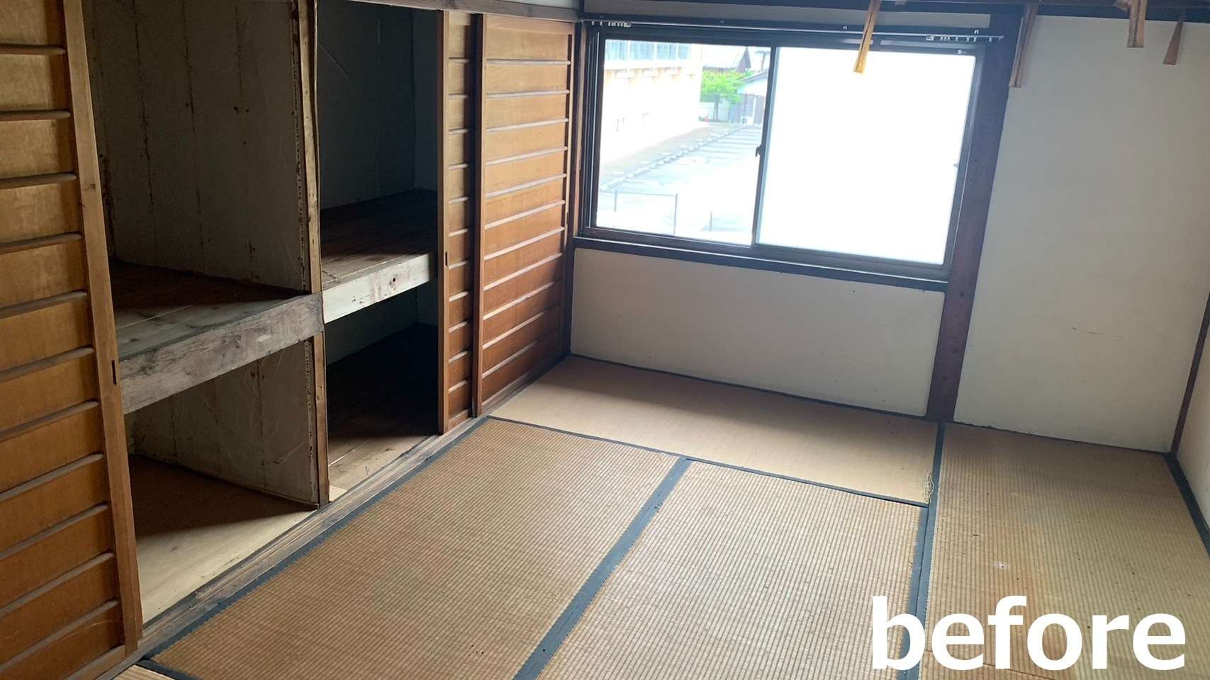 リフォーム前