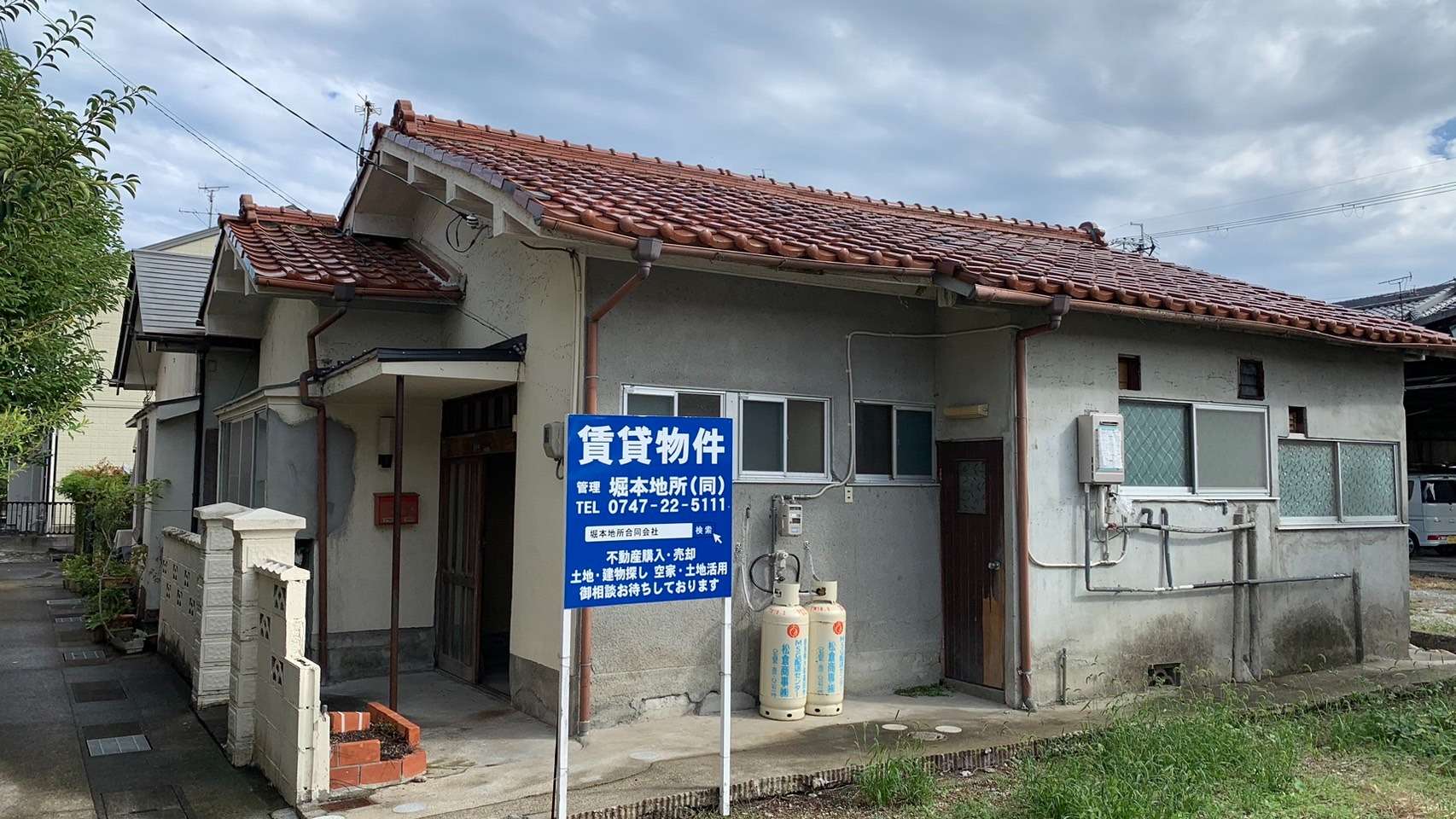 奈良県五條市五條