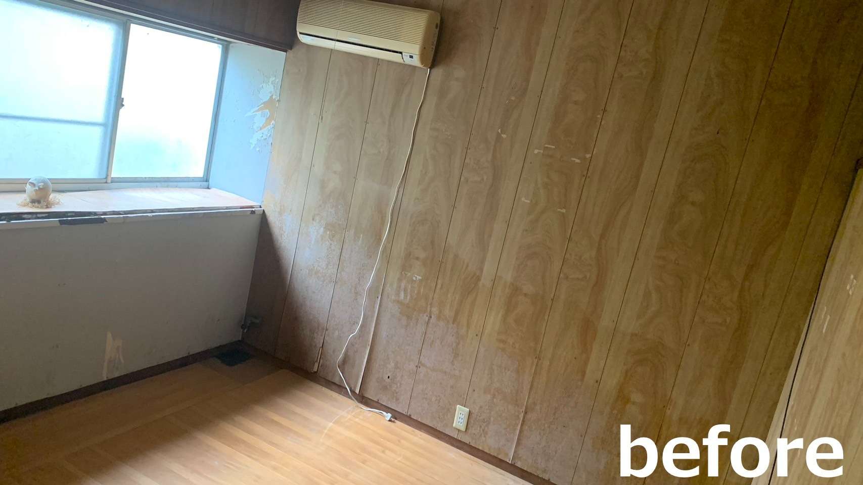 リフォーム前