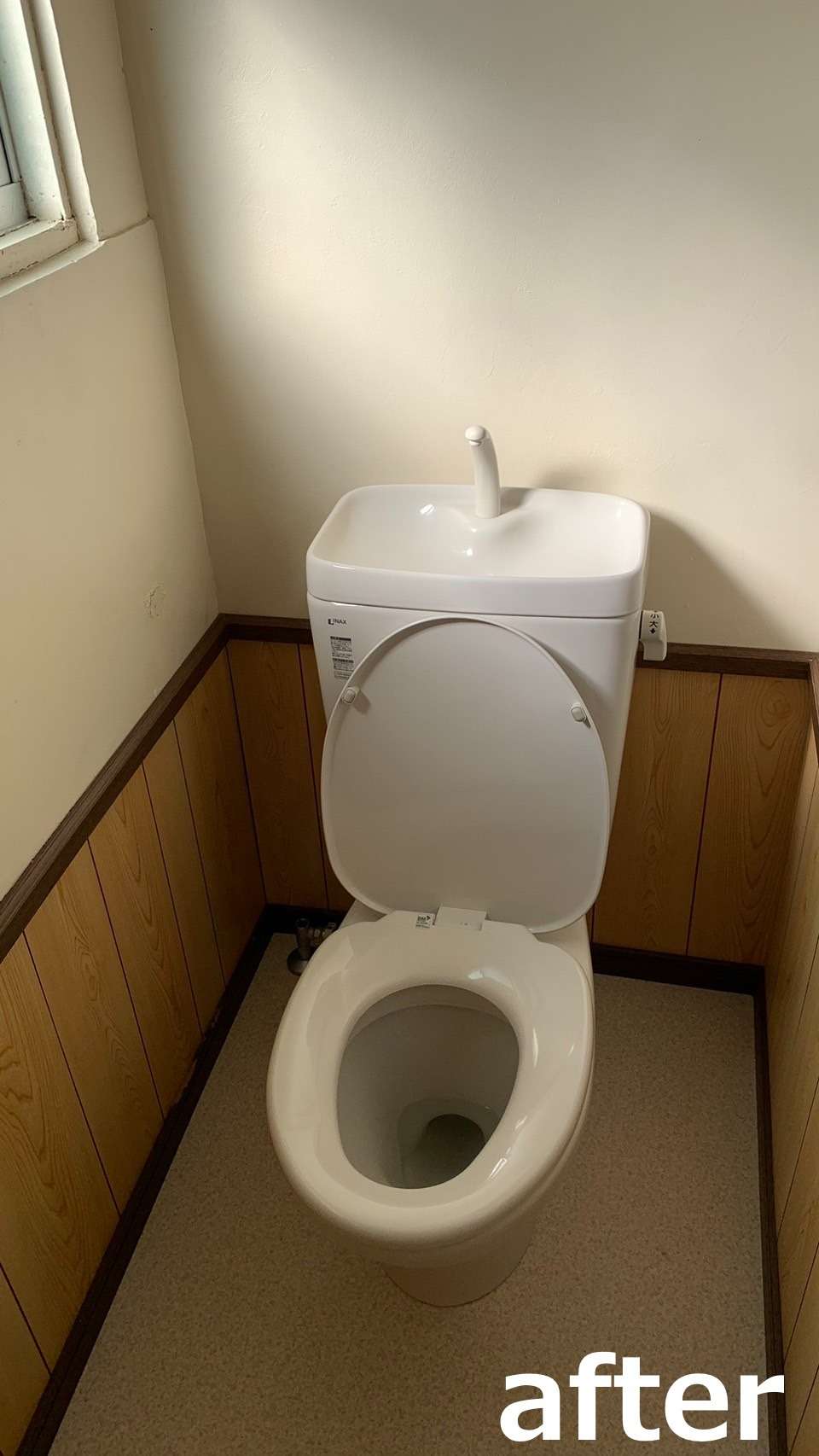 リフォーム後