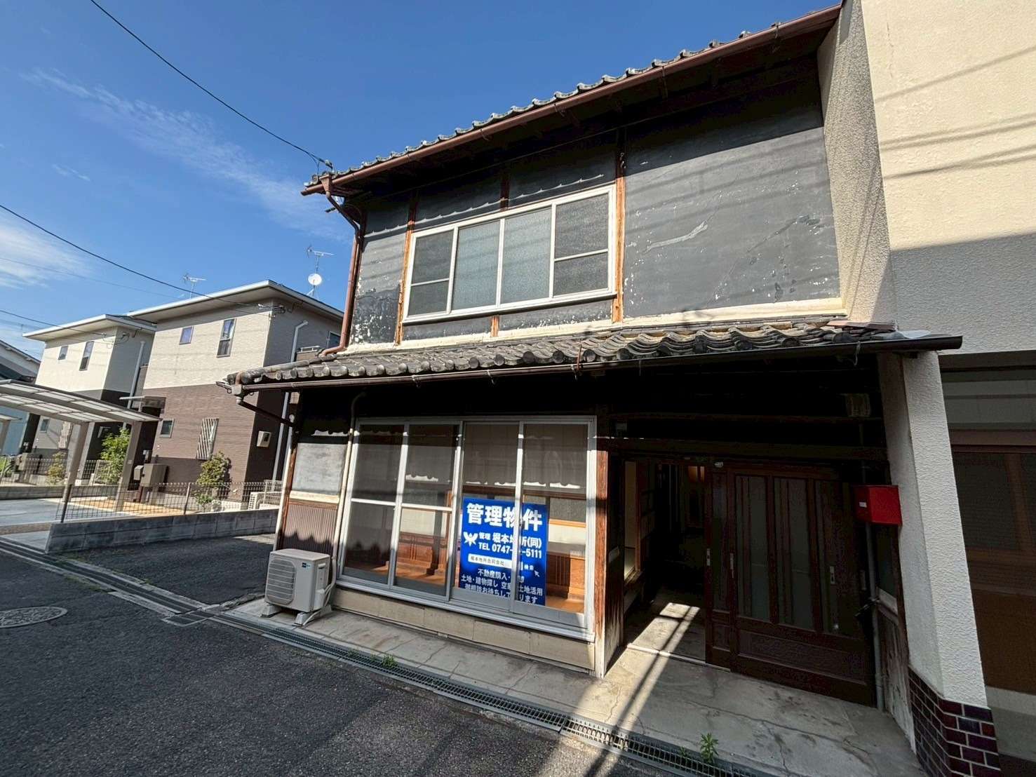 奈良県五條市五條