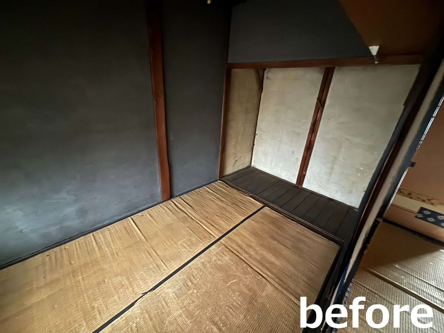 リフォーム前