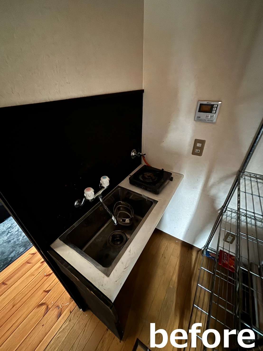 リフォーム前