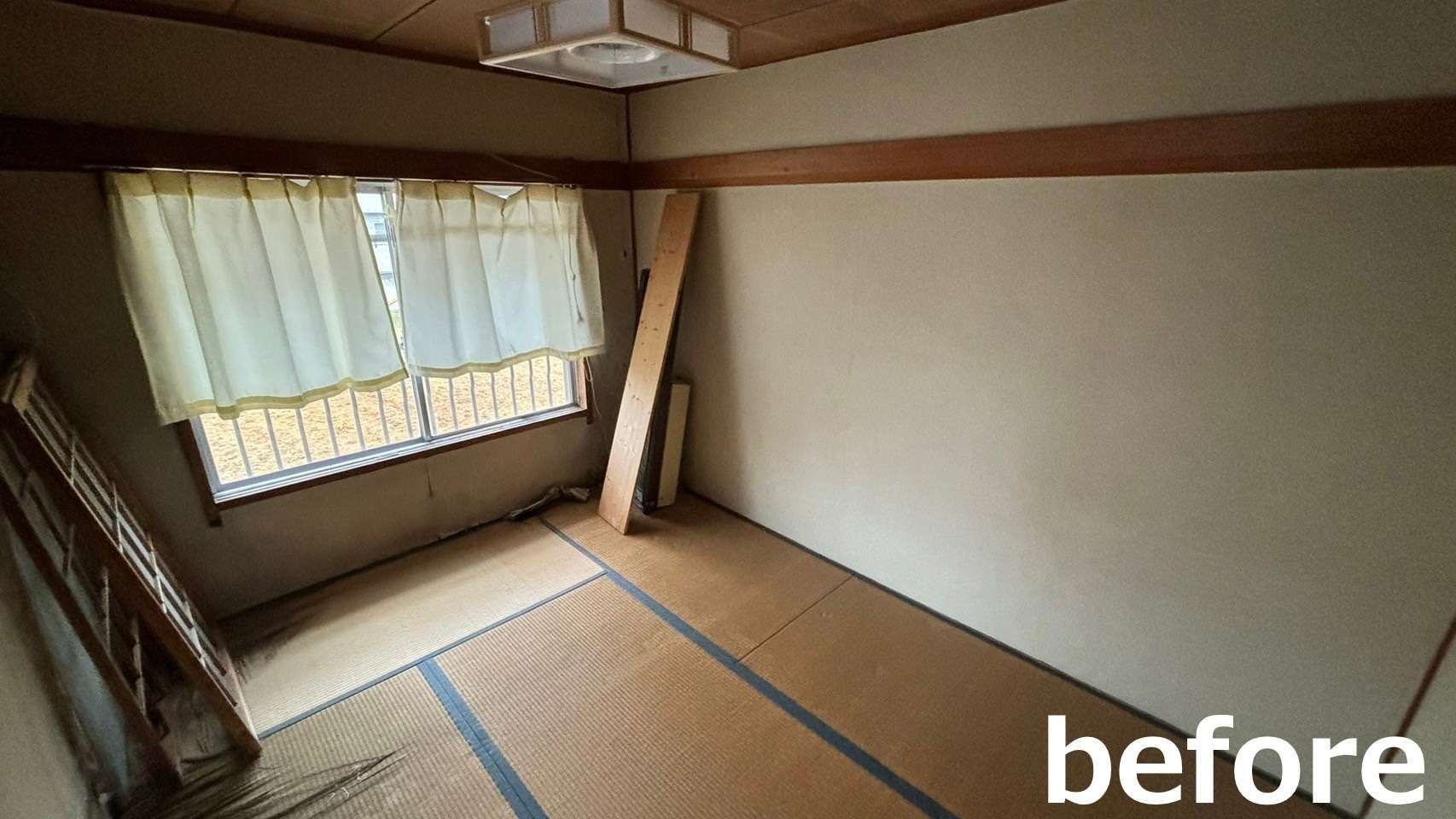リフォーム前