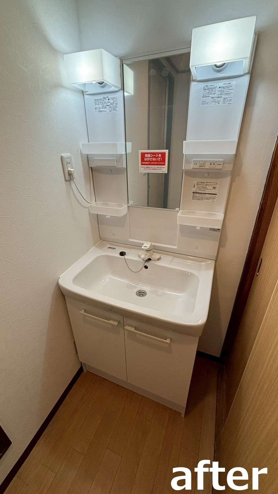 リフォーム後