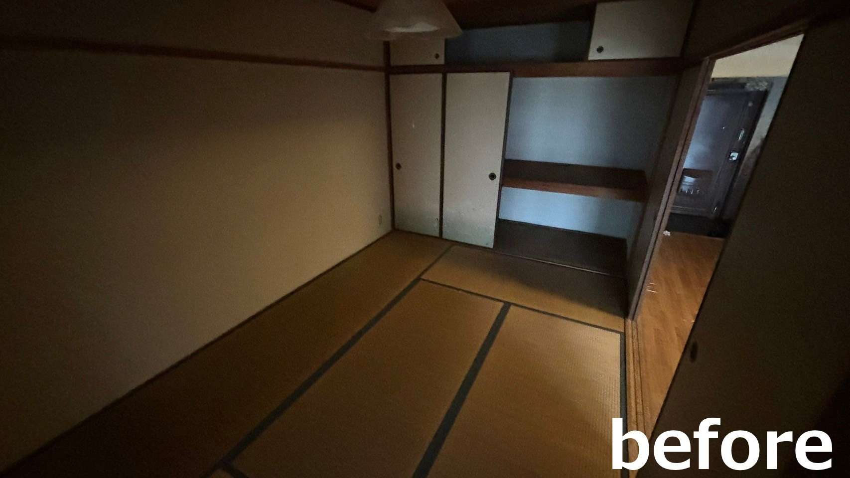 リフォーム前