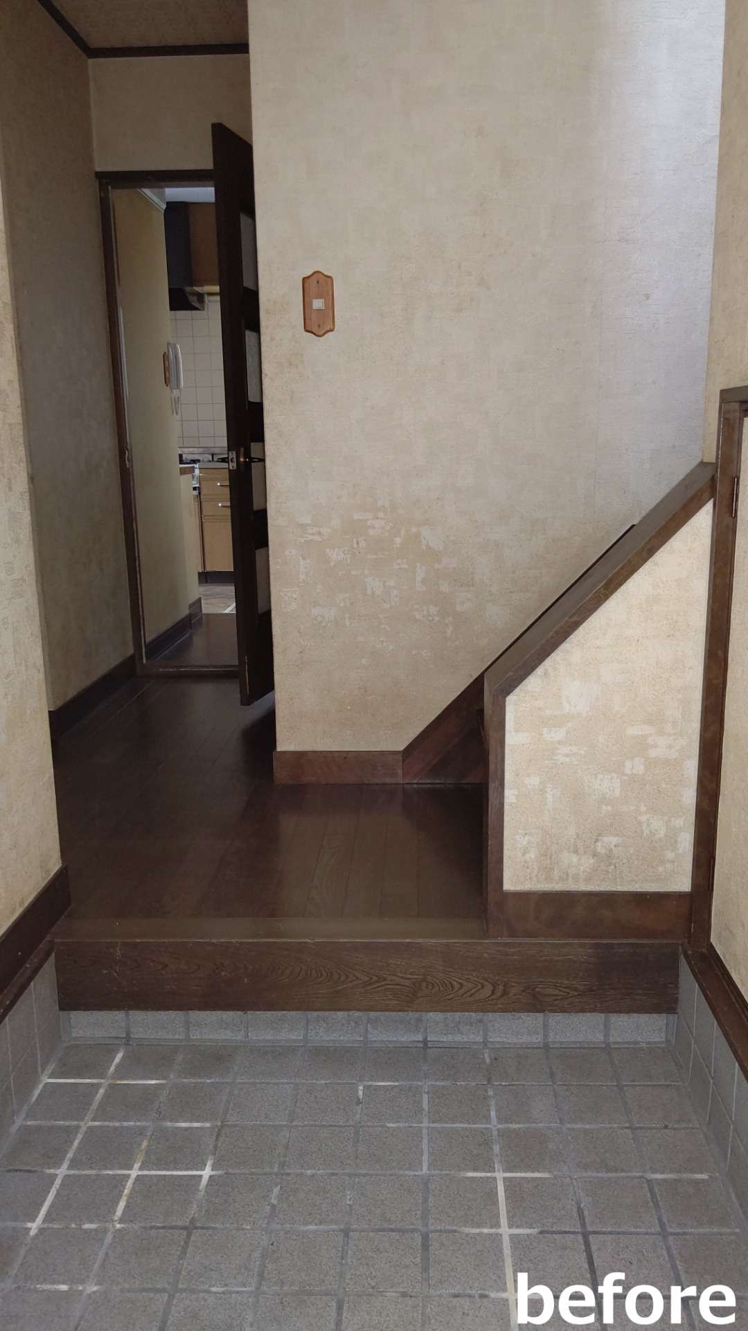 リフォーム前