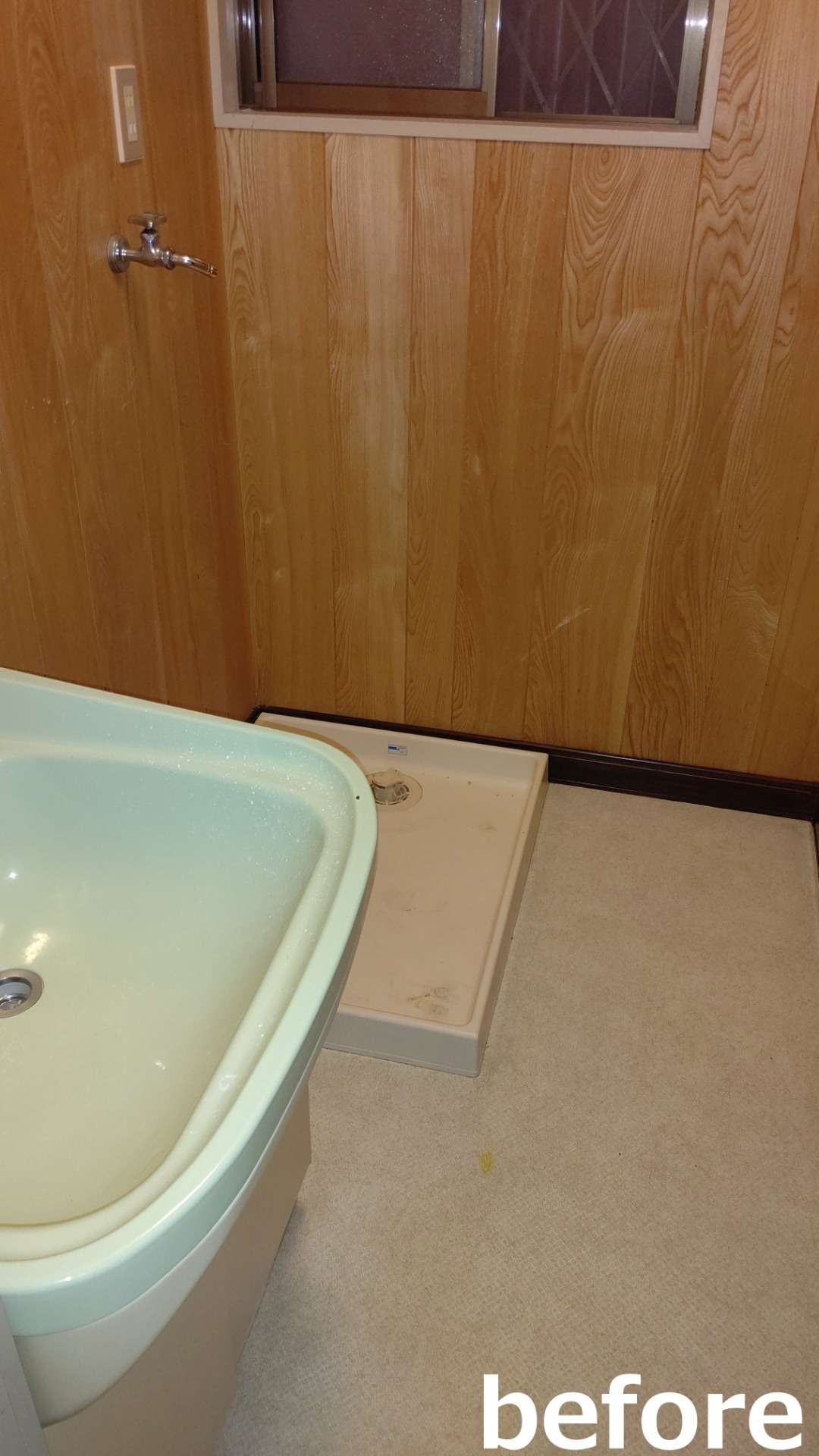 リフォーム前
