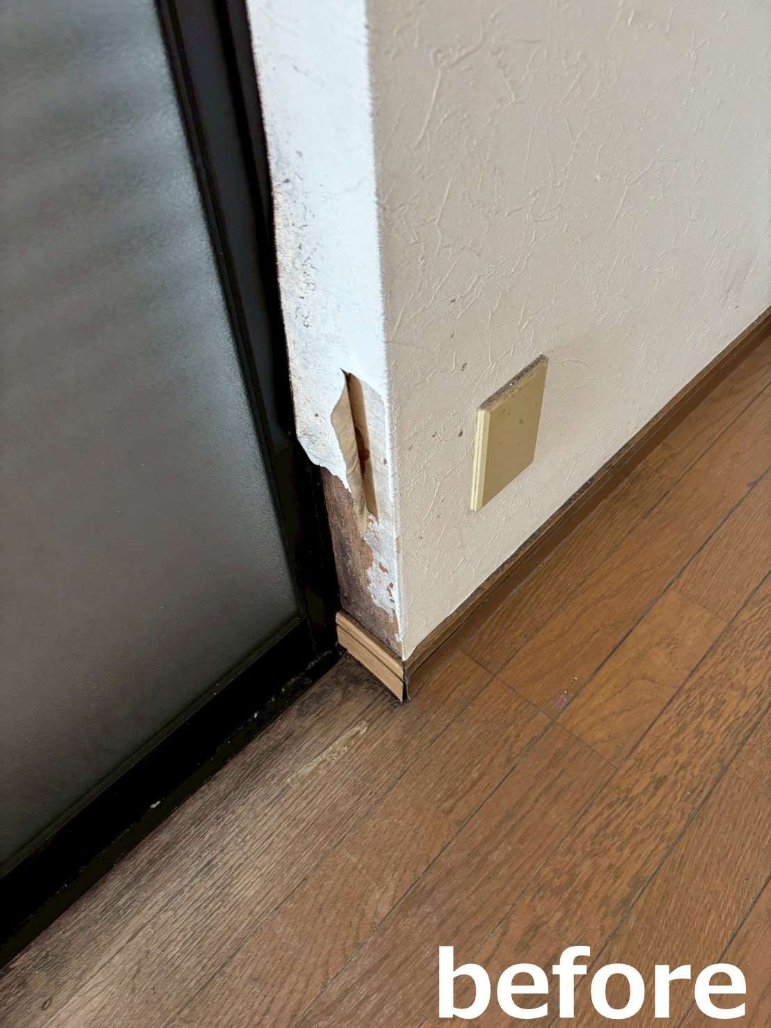 クロス貼り替え前