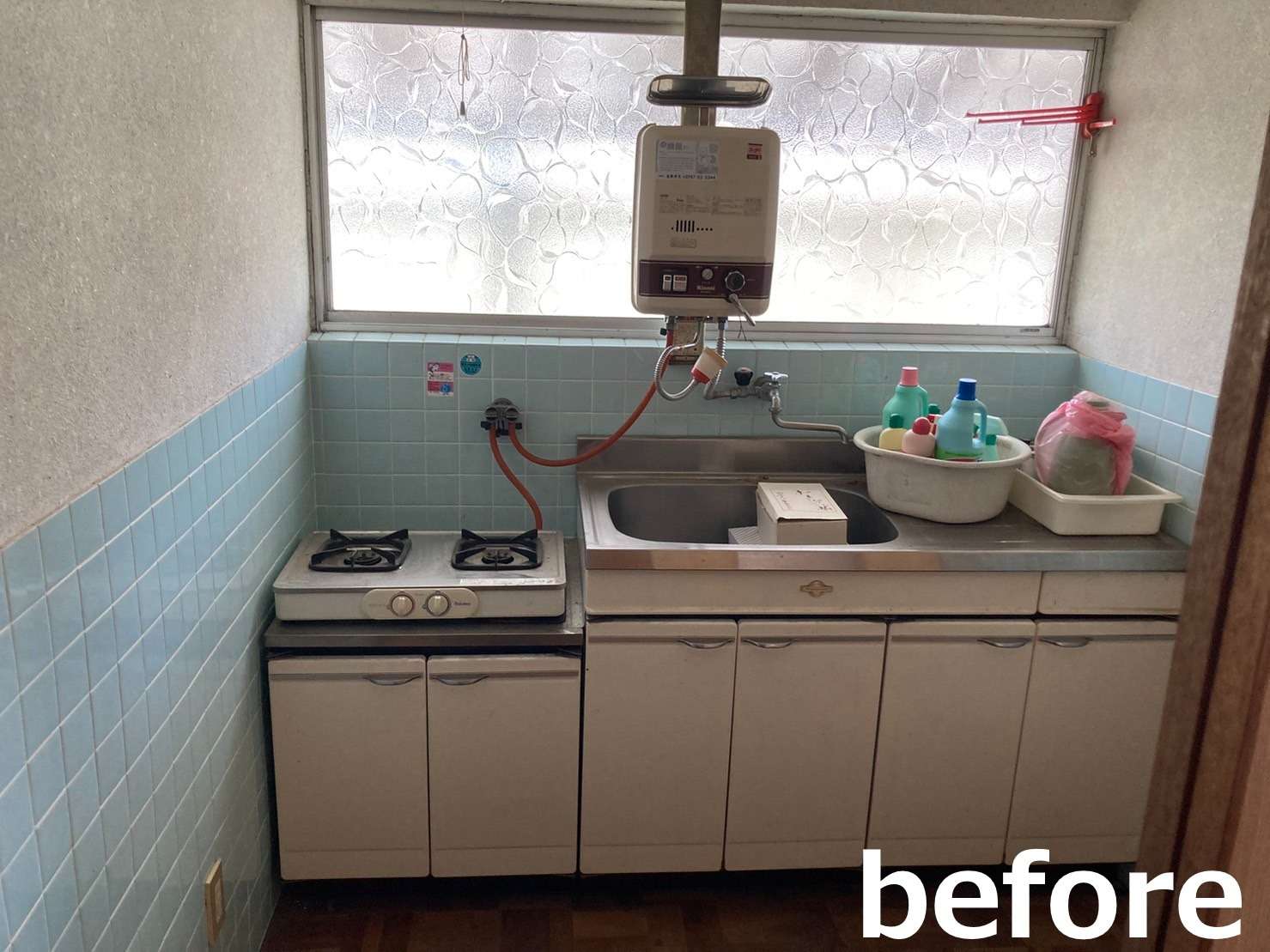 リフォーム前