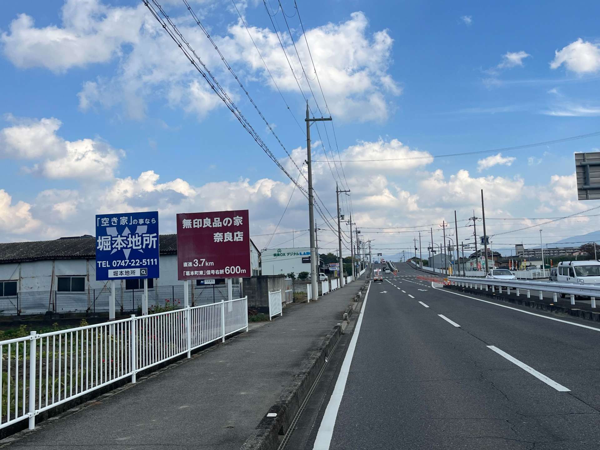 大和高田市に野立て看板立てました♪