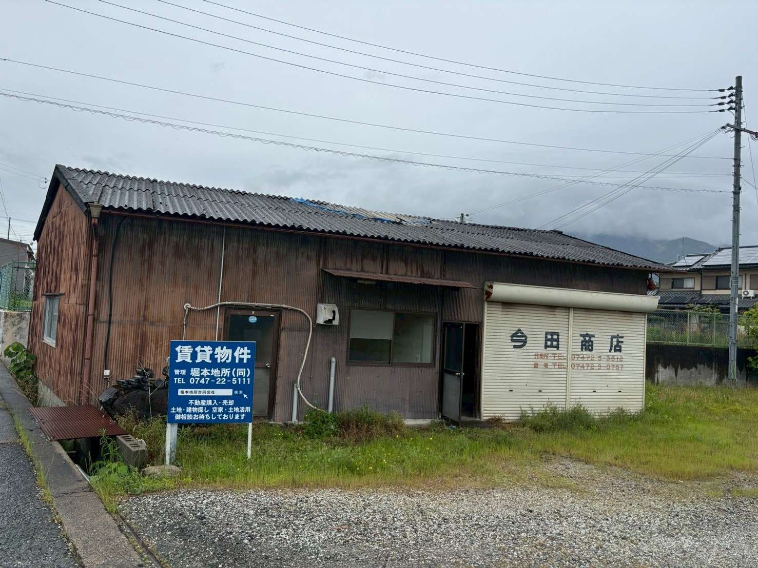 (預)五條市住川町の306.43坪の土地♪