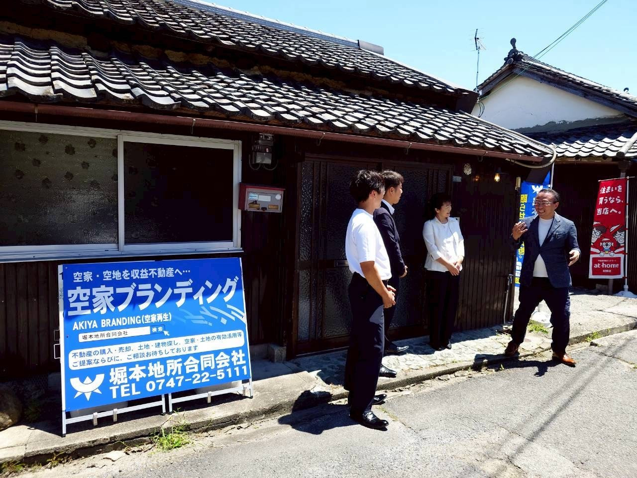 スタッフの日常1