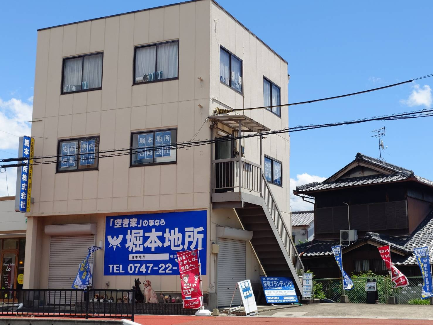 スタッフの日常2