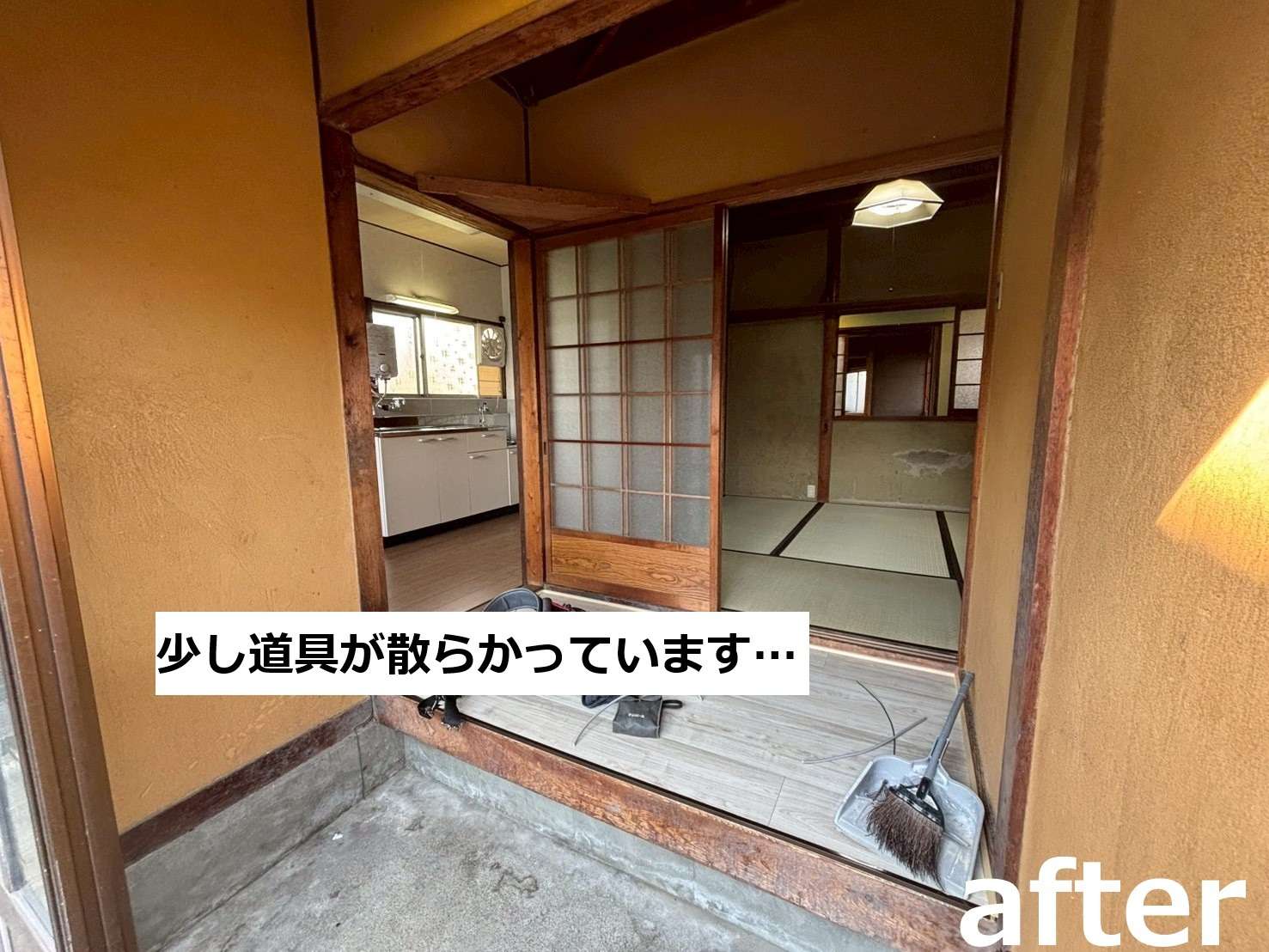 リフォーム後