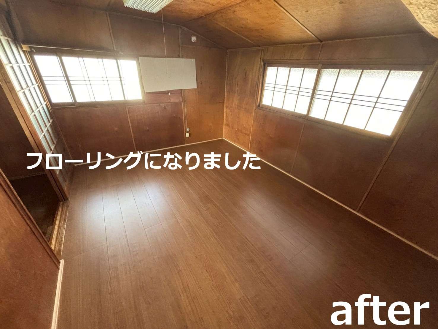 リフォーム後