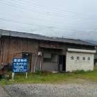 （預）五條市住川町の306.43坪の土地♪