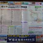 （掲載）葛城市バス時刻表♪